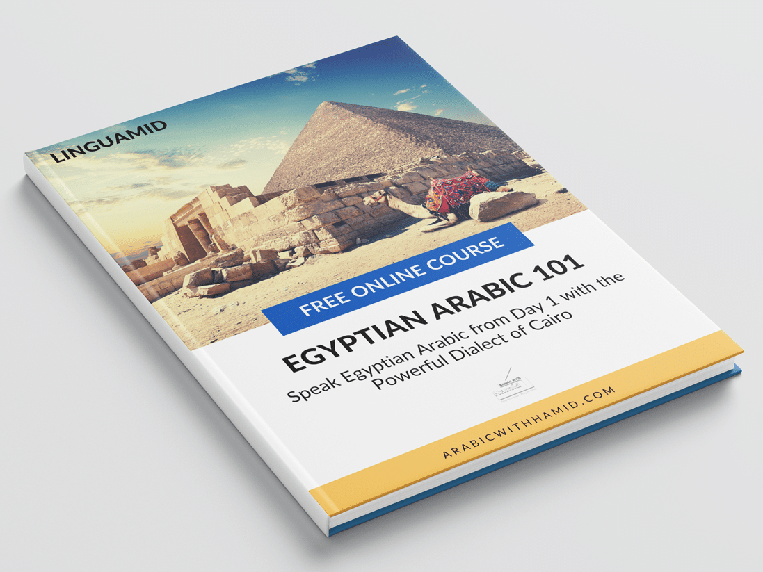 Egyptian Arabic 101 free course Linguamid Egyptian Arabic 101 free course Linguamid