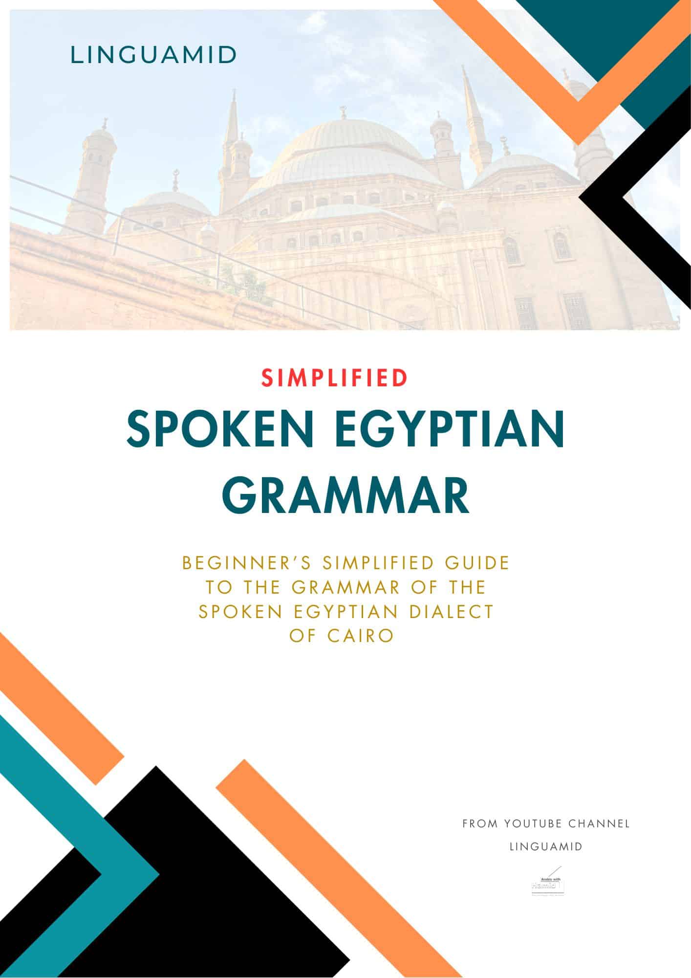egyptian grammar linguamid cover 2Dmar Ebook 2D egyptian grammar linguamid cover 2D