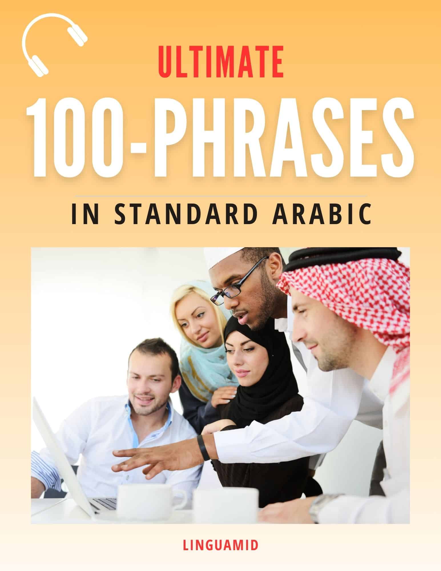 100 phrases MSA