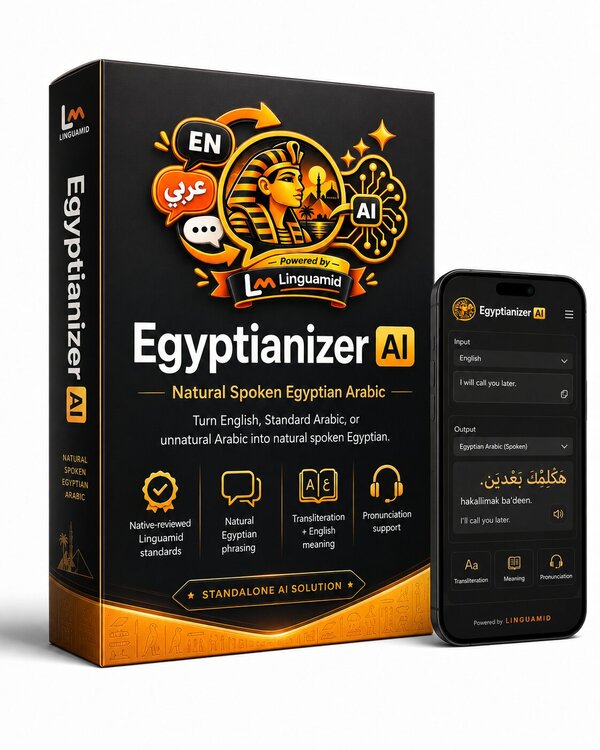 Egyptianizer AI Linguamid packaging small Egyptianizer AI Linguamid packaging small